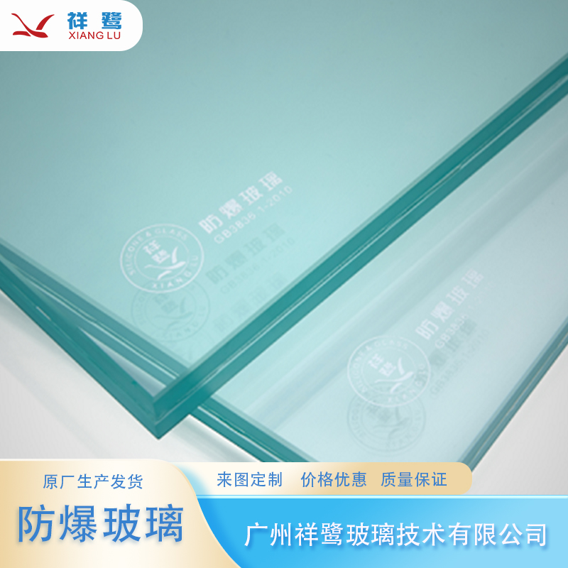 防爆玻璃3.jpg